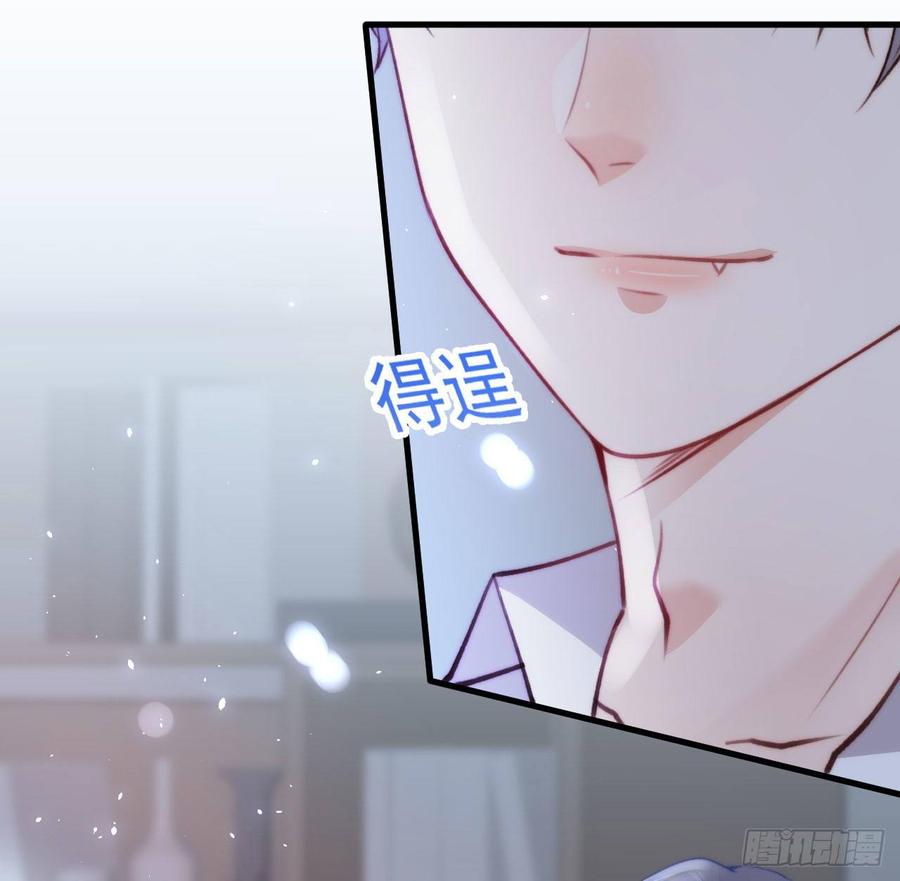 朝西，In or out - 第19话 帮你捏捏 - 第12张图