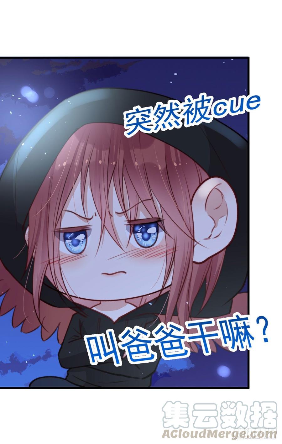 朝西，In or out - 第19话 帮你捏捏 - 第25张图