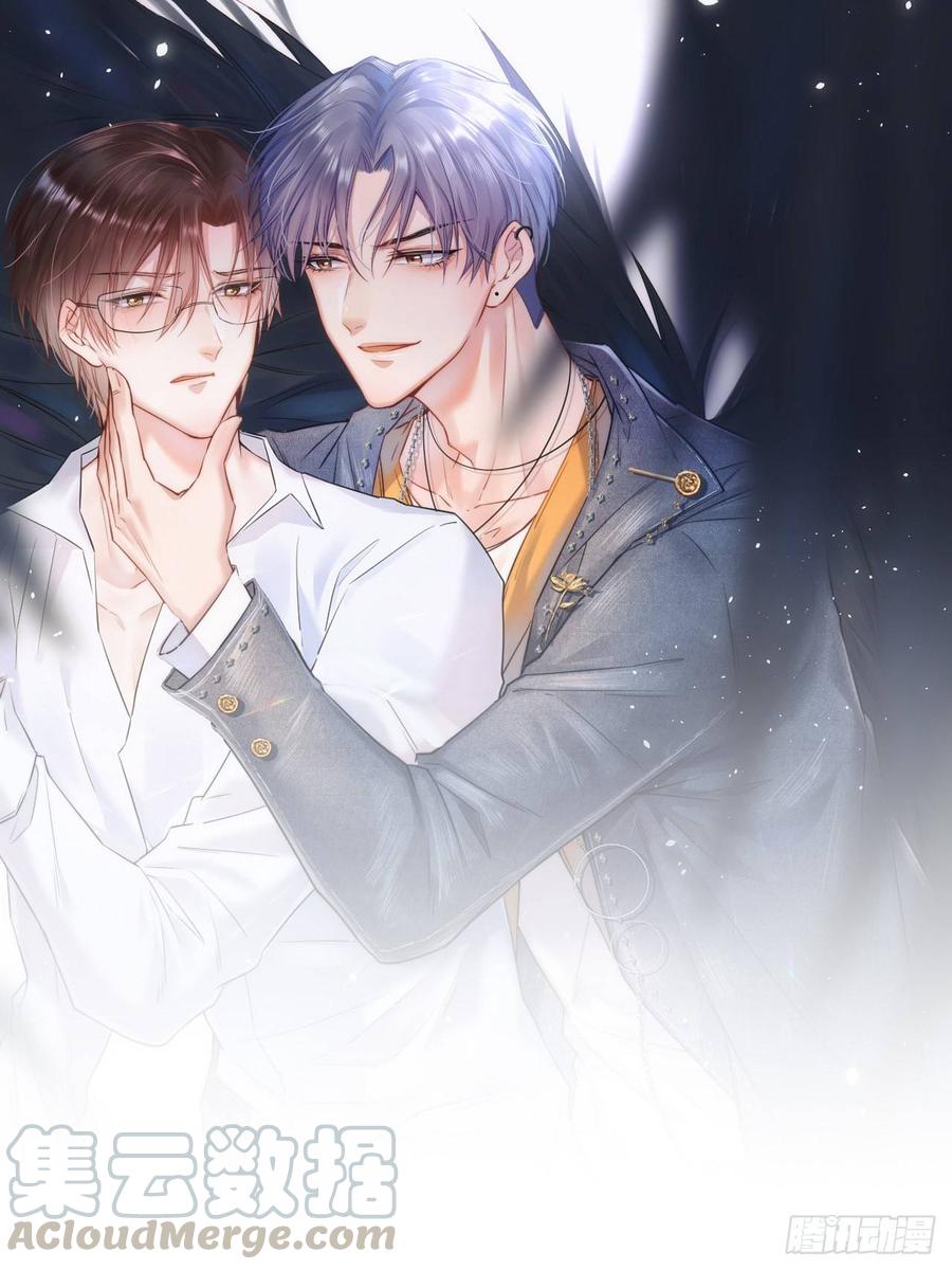 朝西，In or out - 第19话 帮你捏捏 - 第1张图