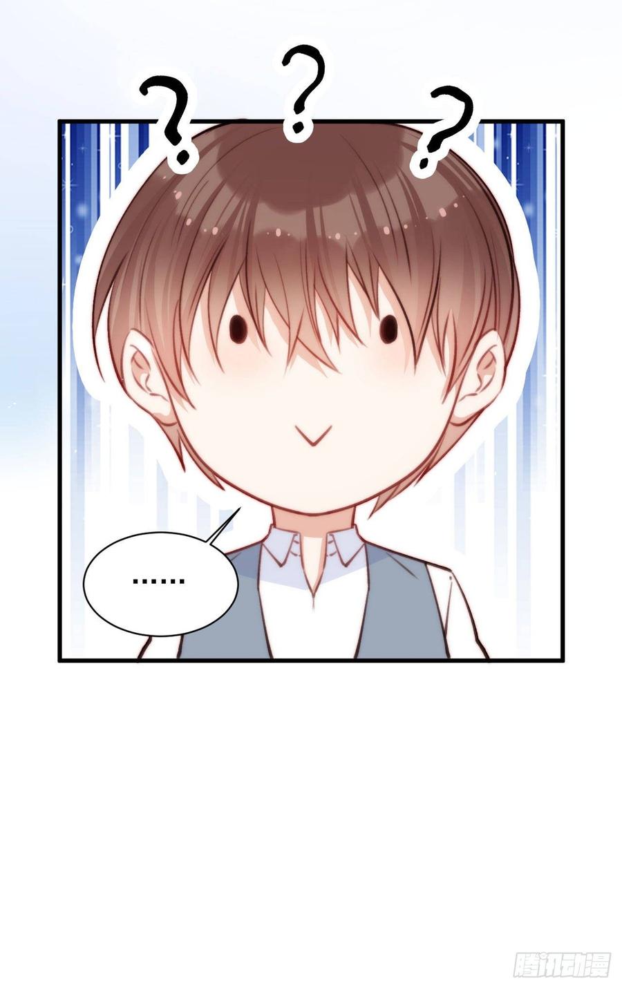 朝西，In or out - 第19话 帮你捏捏 - 第19张图