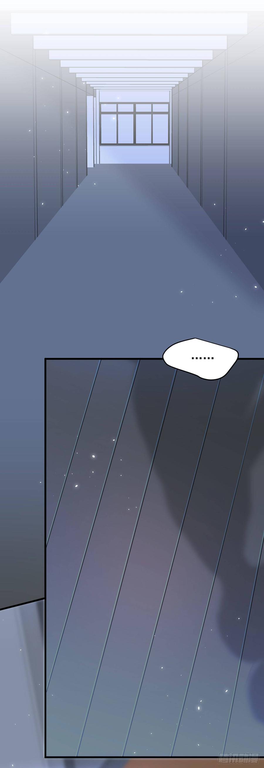 朝西，In or out - 第19话 帮你捏捏 - 第3张图