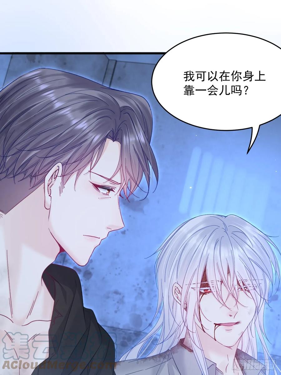 朝西，In or out - 第203话 终于说出口 - 第40张图