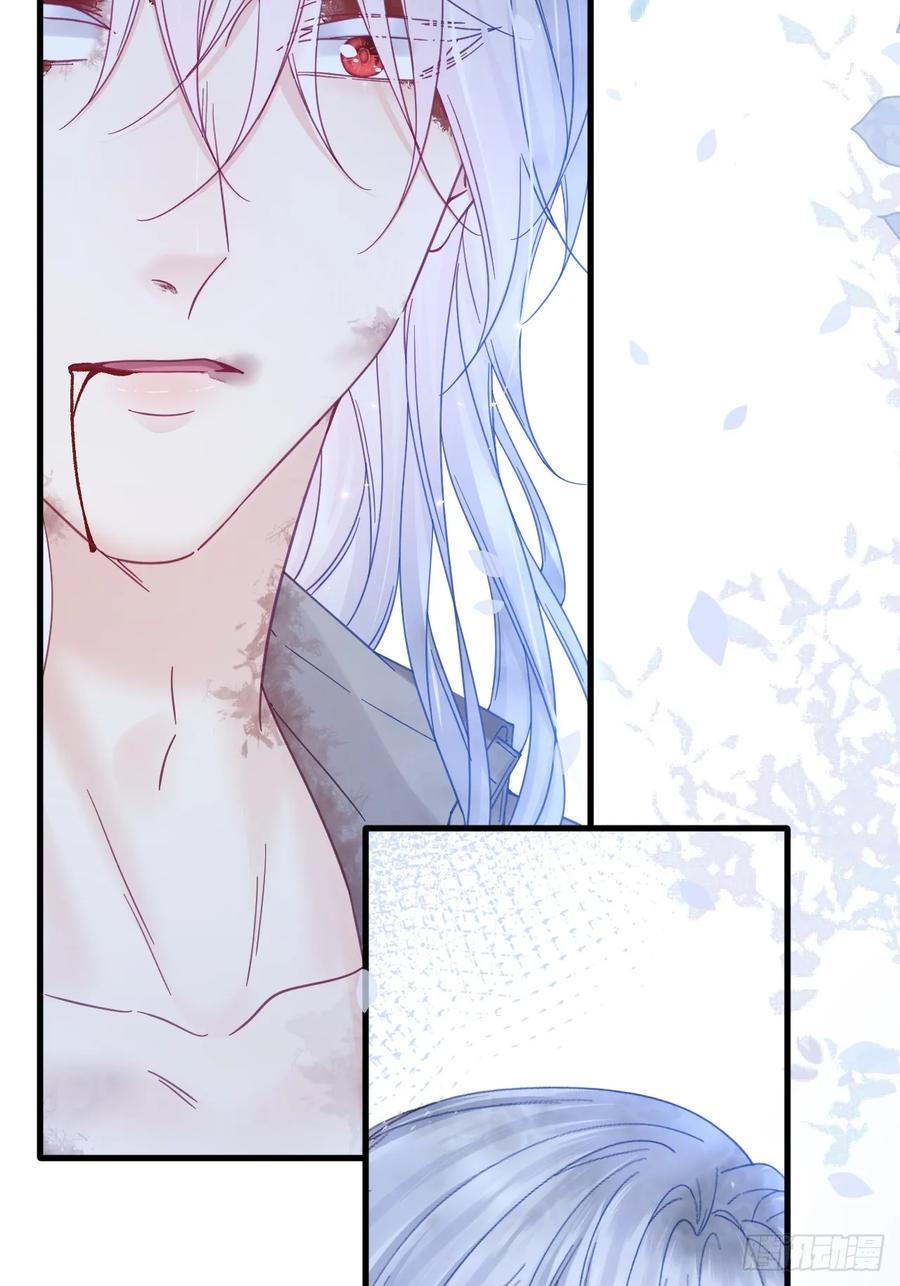 朝西，In or out - 第203话 终于说出口 - 第18张图