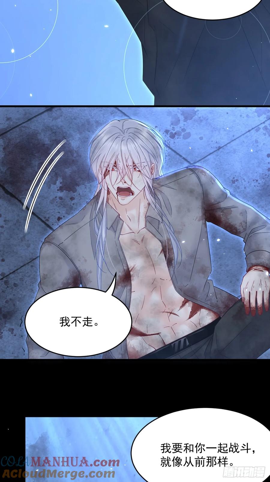 朝西，In or out - 第204话 种花的男人 - 第27张图