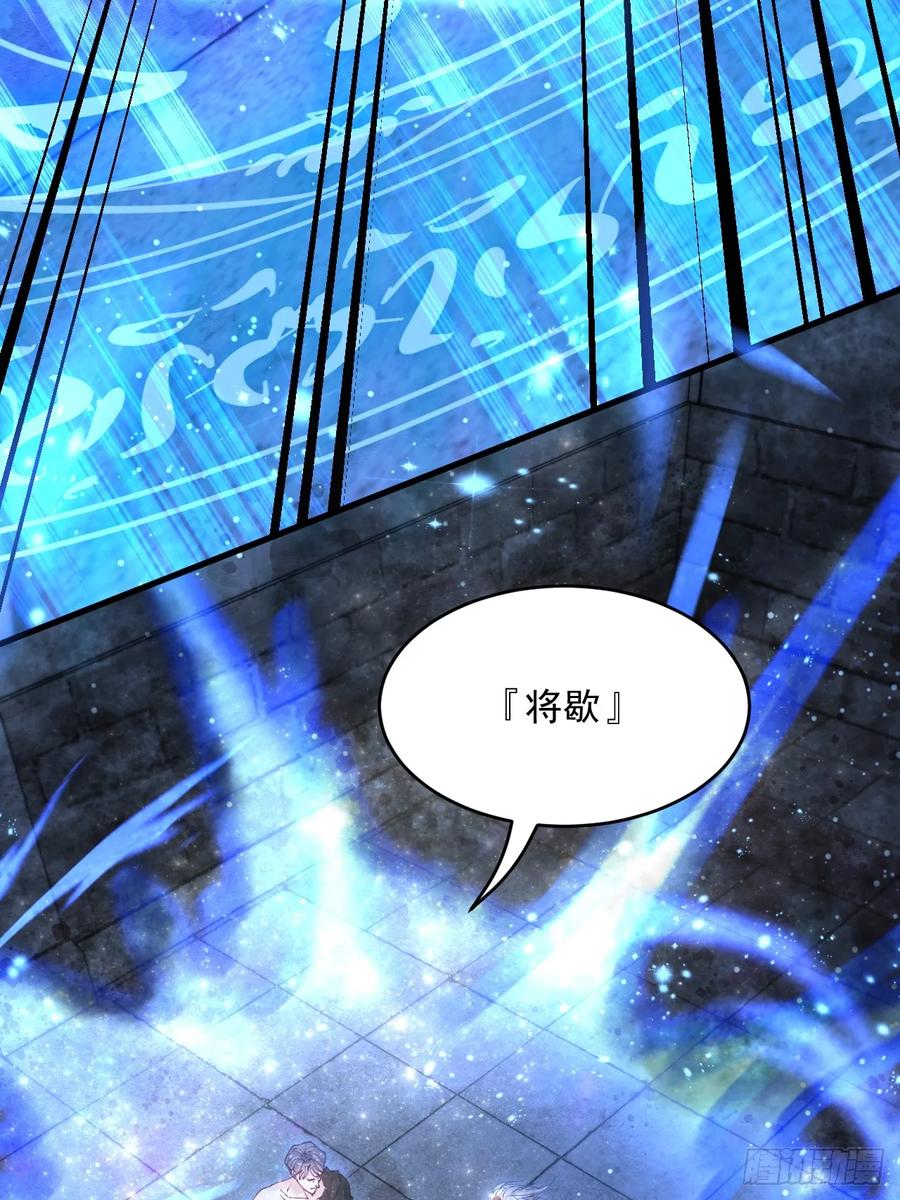 朝西，In or out - 第204话 种花的男人 - 第22张图