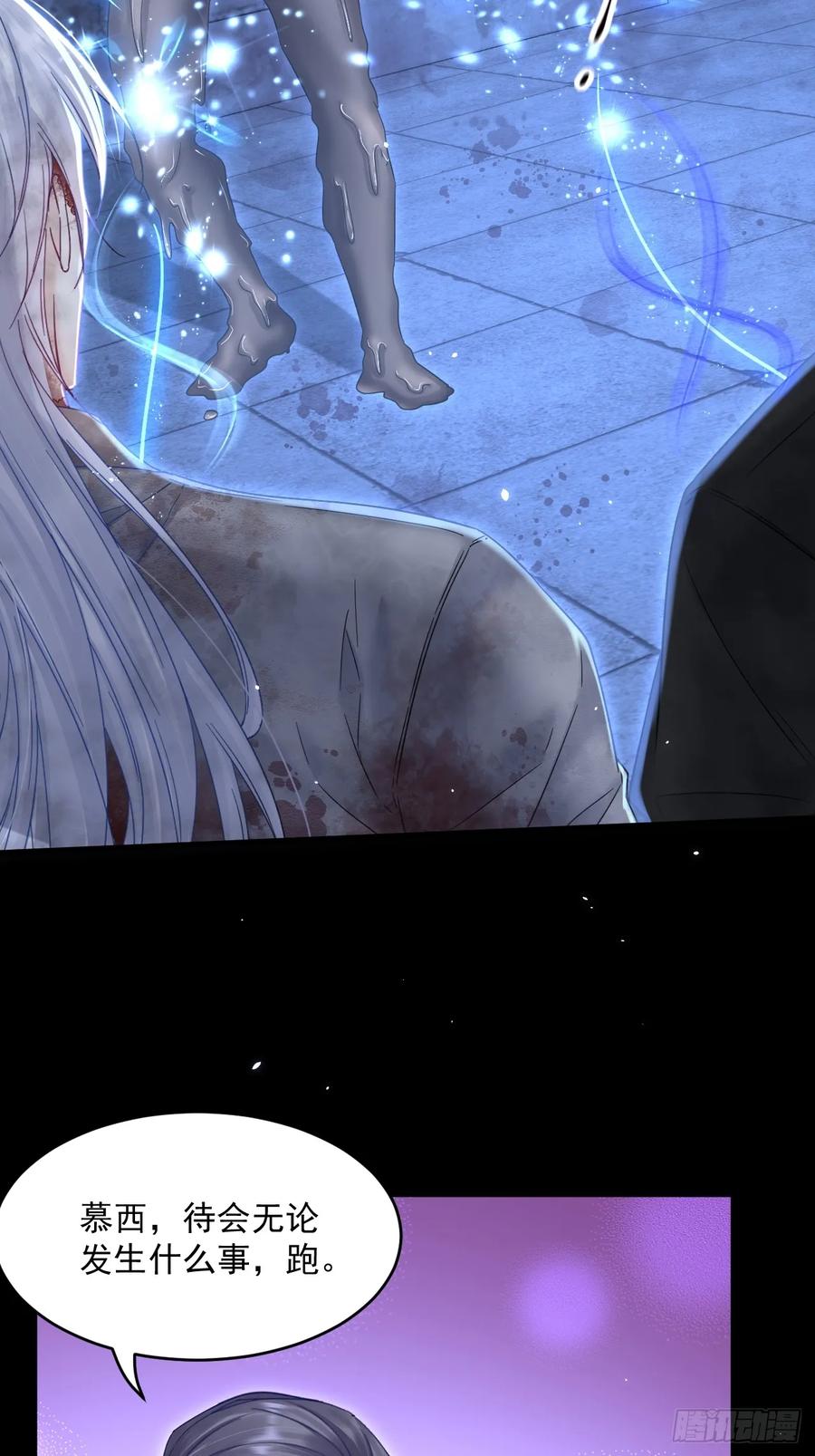 朝西，In or out - 第204话 种花的男人 - 第16张图