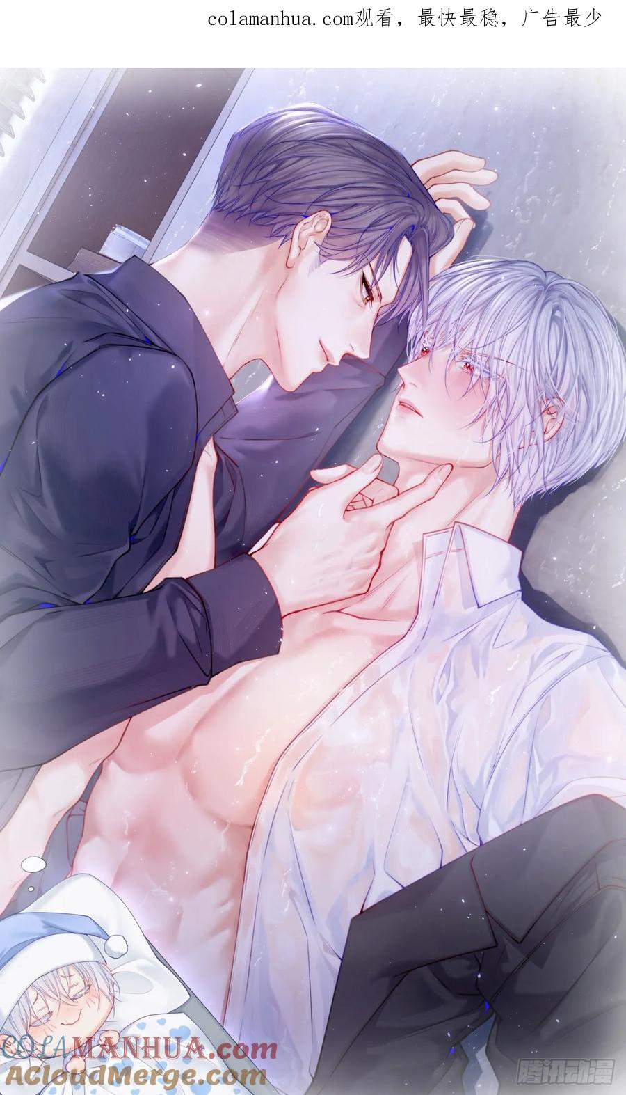 朝西，In or out - 第204话 种花的男人 - 第1张图