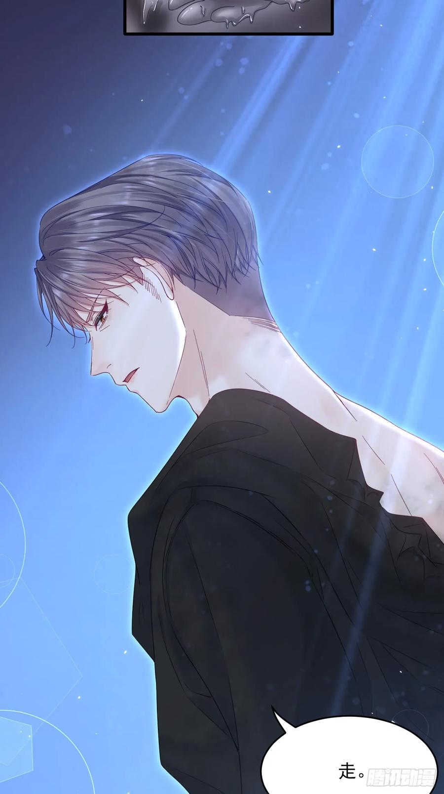 朝西，In or out - 第204话 种花的男人 - 第26张图