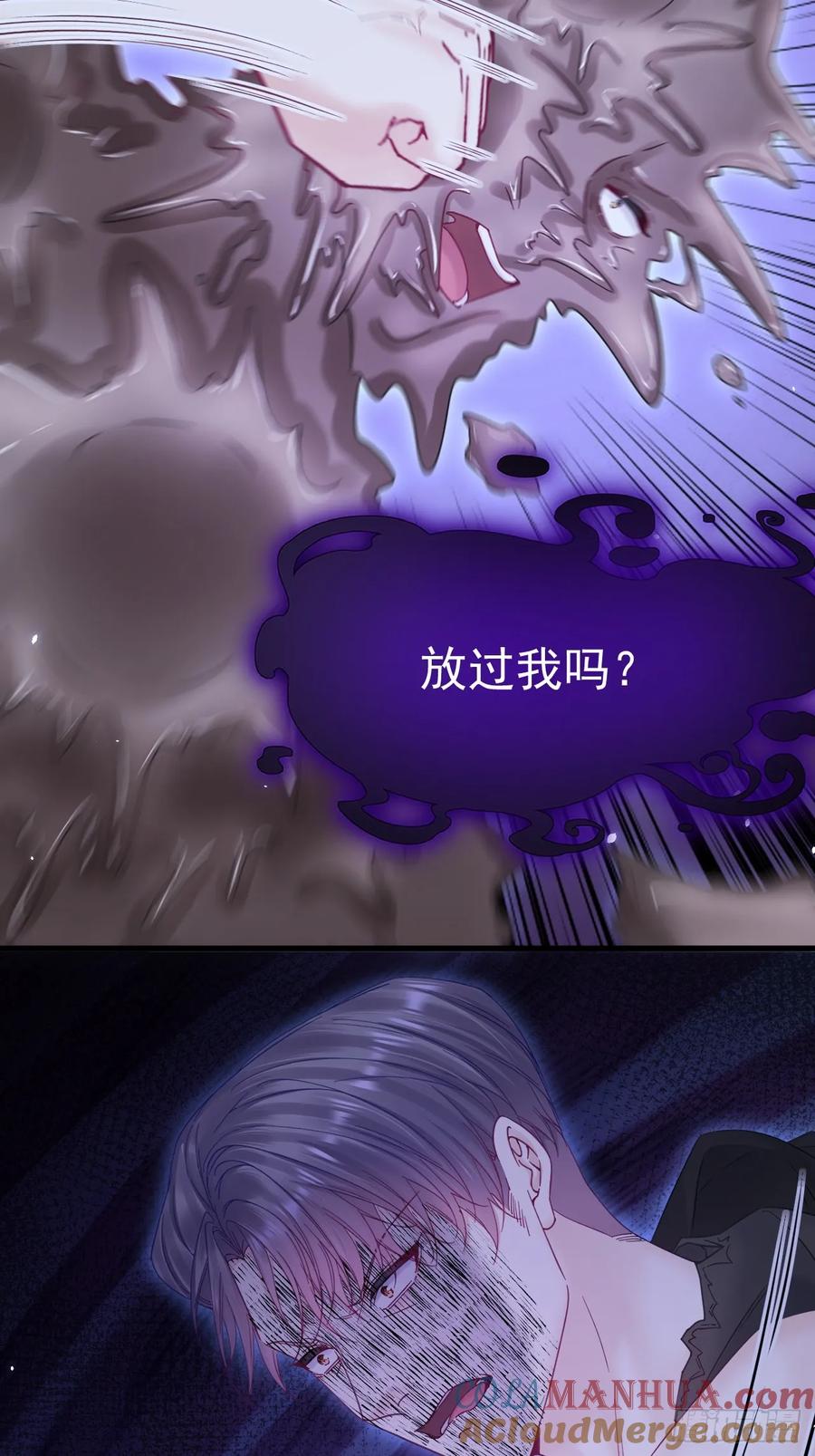 朝西，In or out - 第205话 仅此一次的战斗 - 第34张图