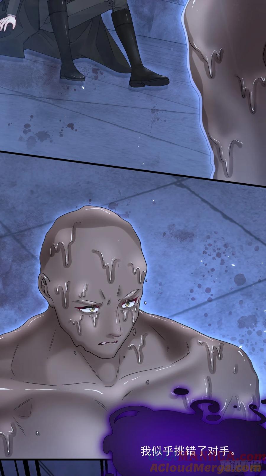 朝西，In or out - 第205话 仅此一次的战斗 - 第28张图