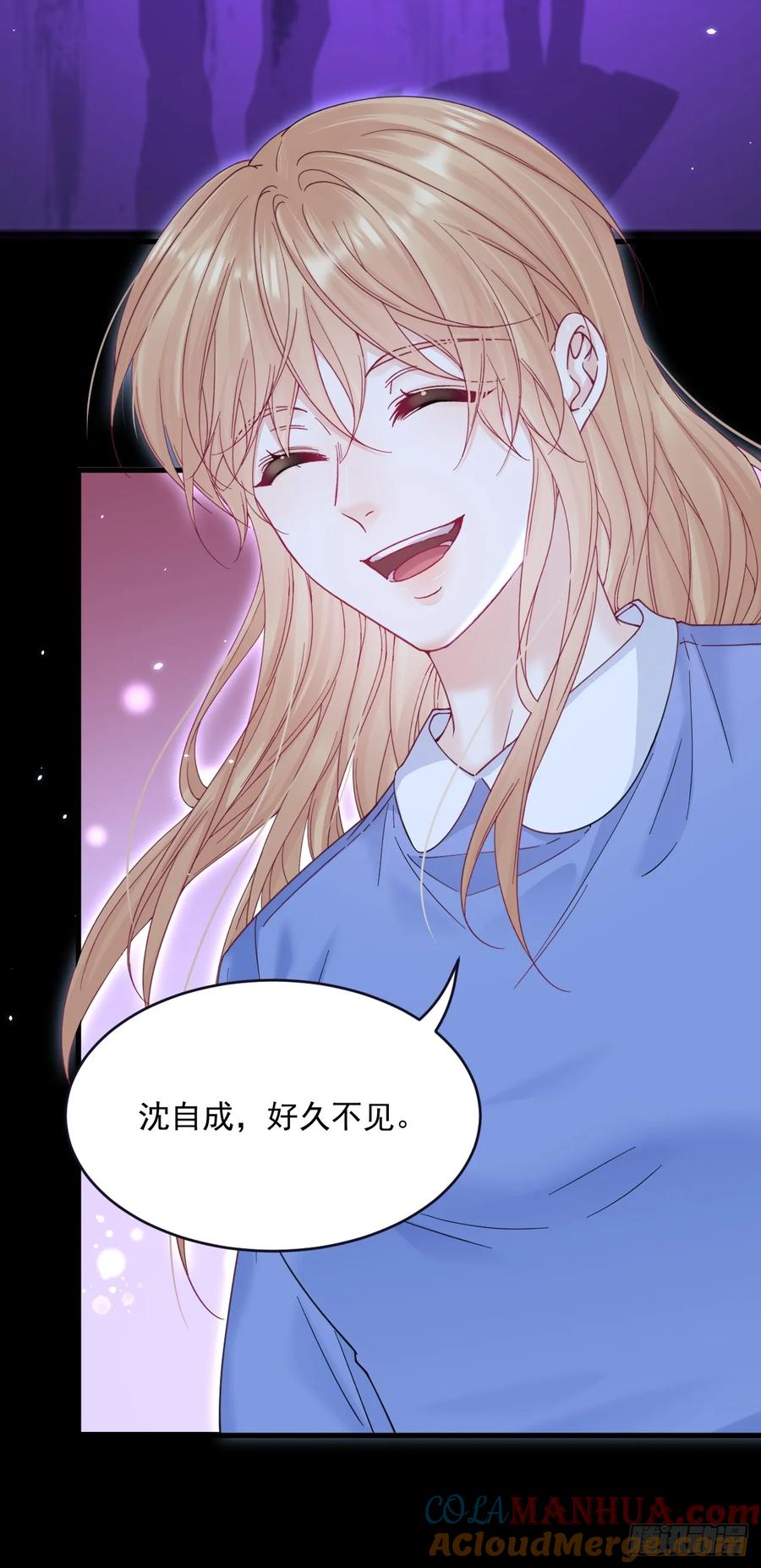 朝西，In or out - 第205话 仅此一次的战斗 - 第18张图