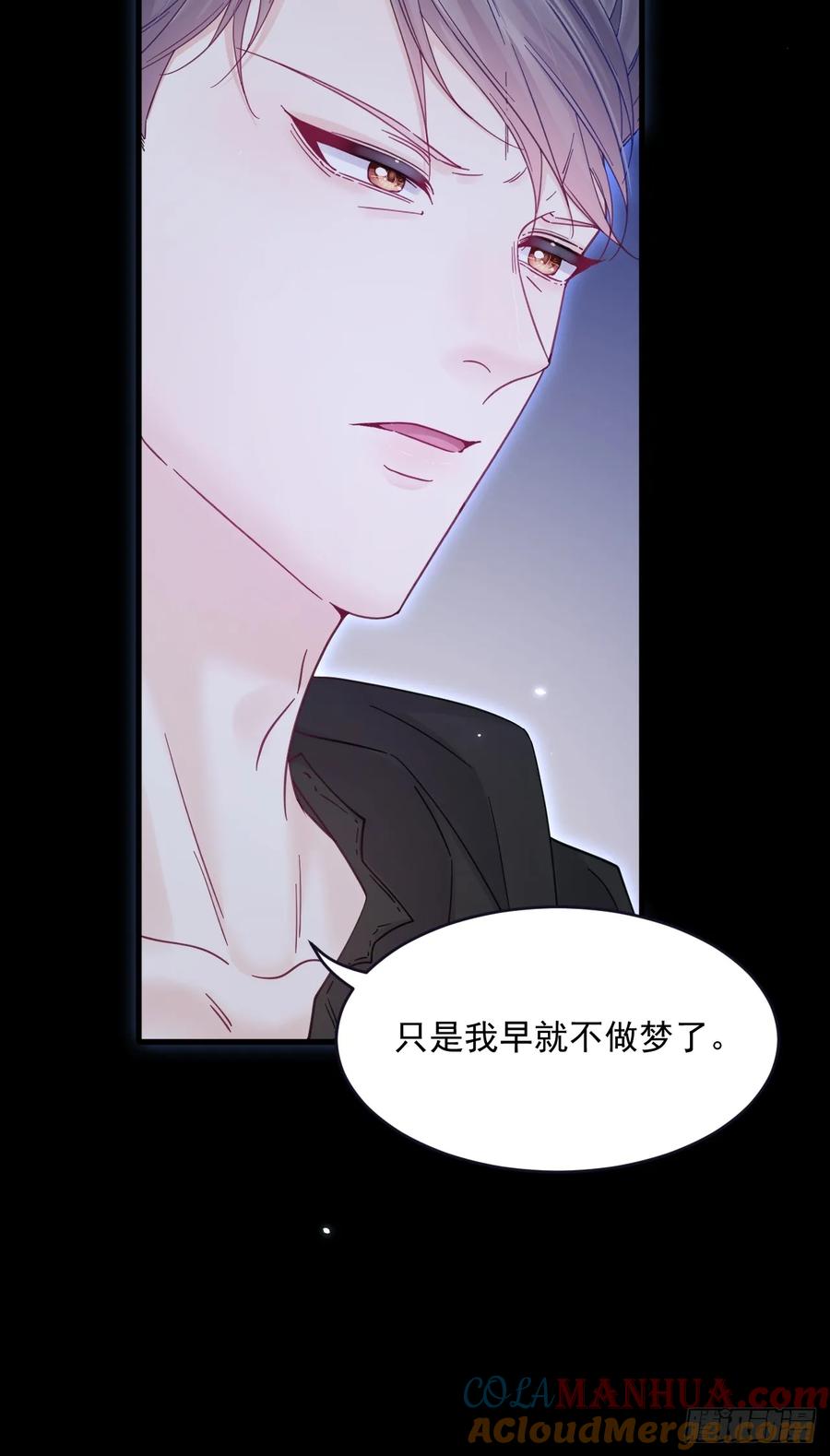 朝西，In or out - 第205话 仅此一次的战斗 - 第24张图