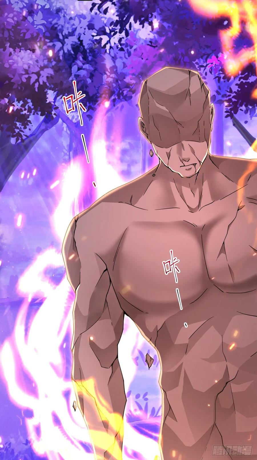 朝西，In or out - 第205话 仅此一次的战斗 - 第3张图