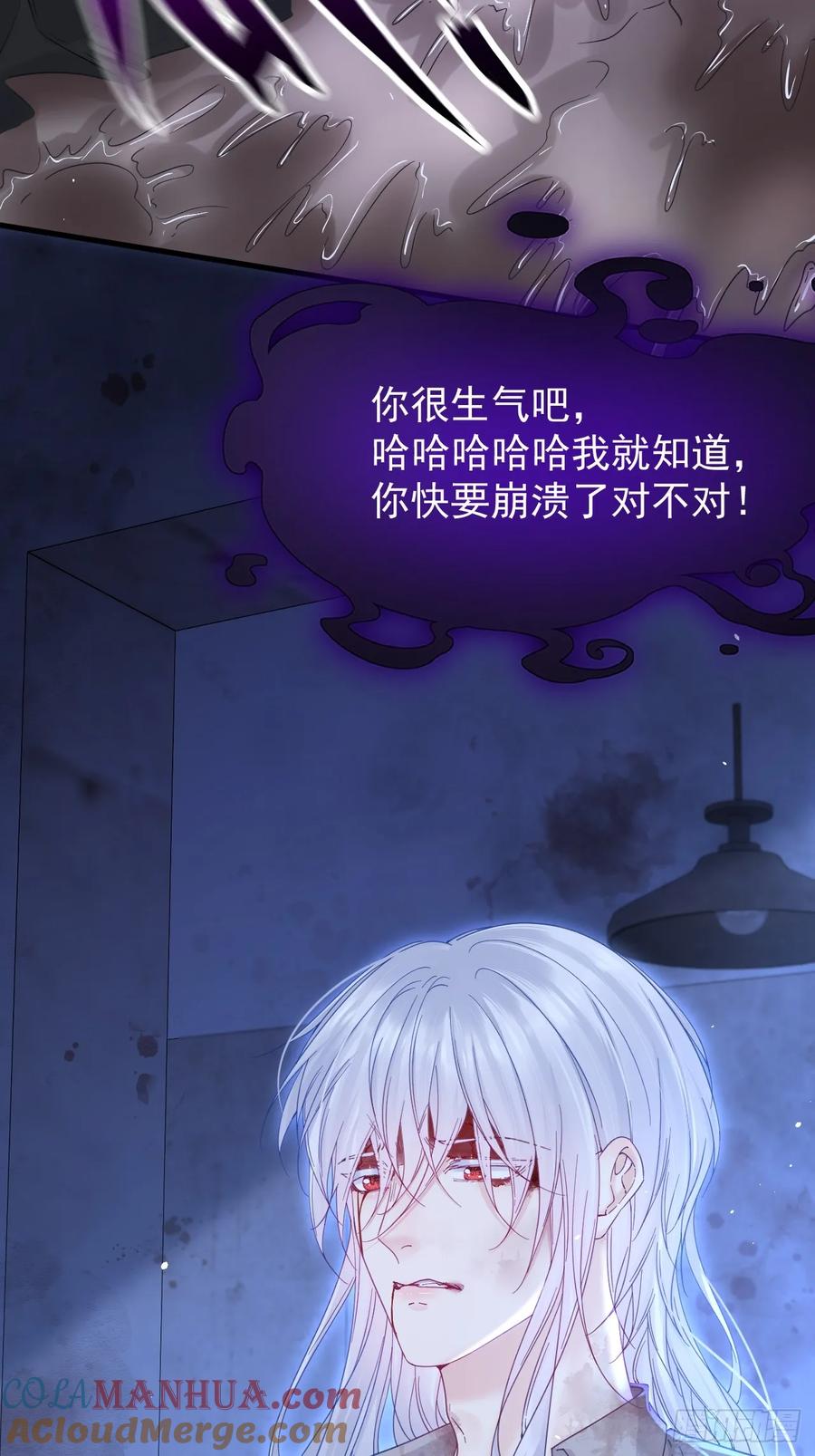 朝西，In or out - 第205话 仅此一次的战斗 - 第38张图