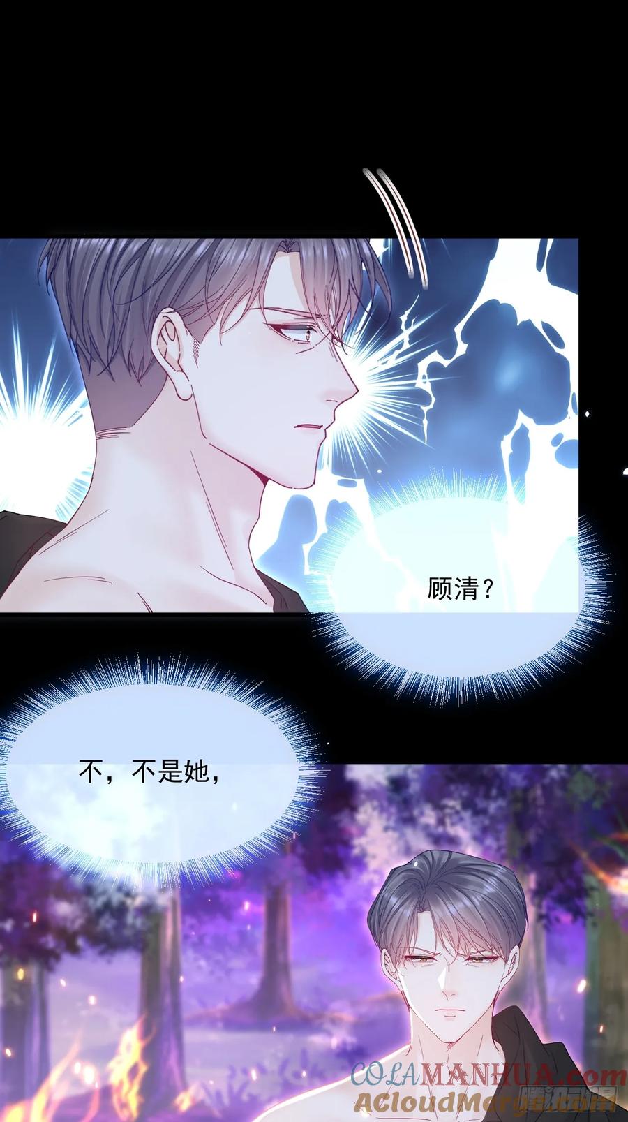 朝西，In or out - 第205话 仅此一次的战斗 - 第14张图