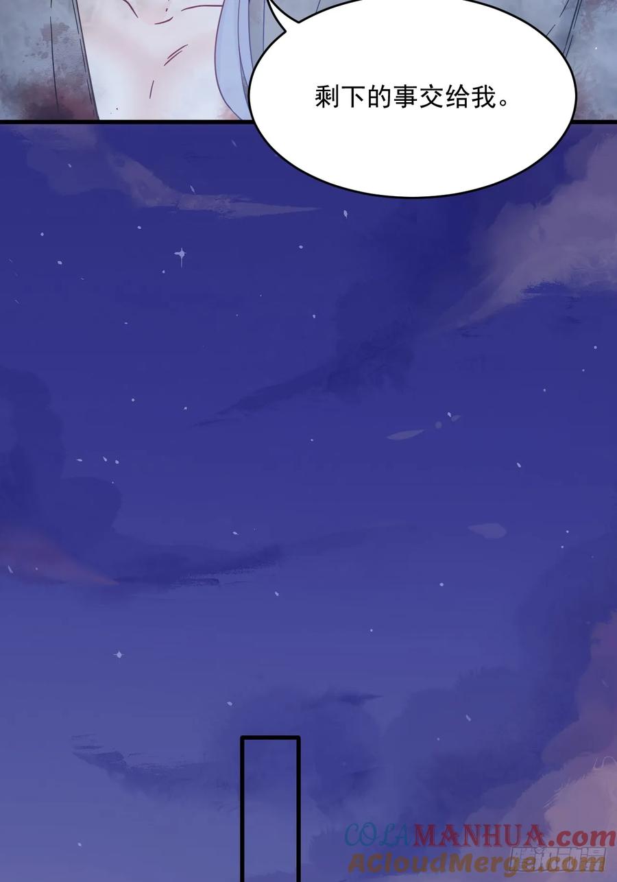 朝西，In or out - 第206话 沈自成的心 - 第15张图