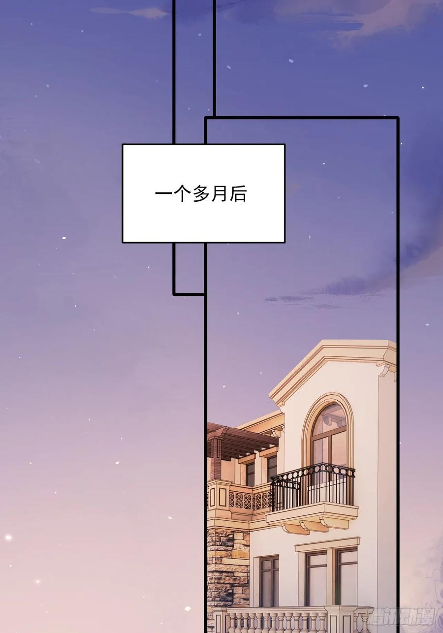 朝西，In or out - 第206话 沈自成的心 - 第16张图