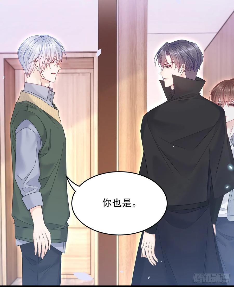 朝西，In or out - 第206话 沈自成的心 - 第32张图