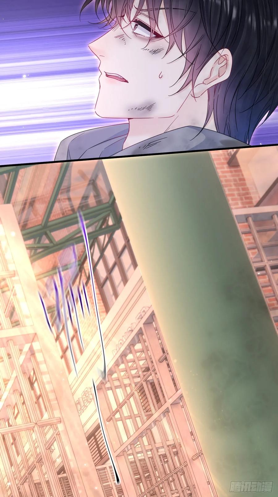 朝西，In or out - 第207话 打哭小朋友 - 第18张图