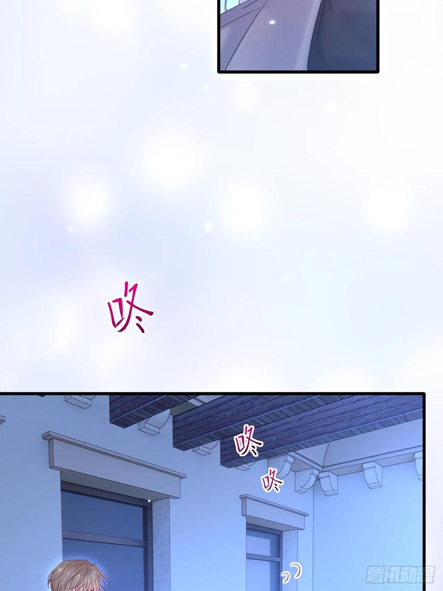 朝西，In or out - 第207话 打哭小朋友 - 第36张图