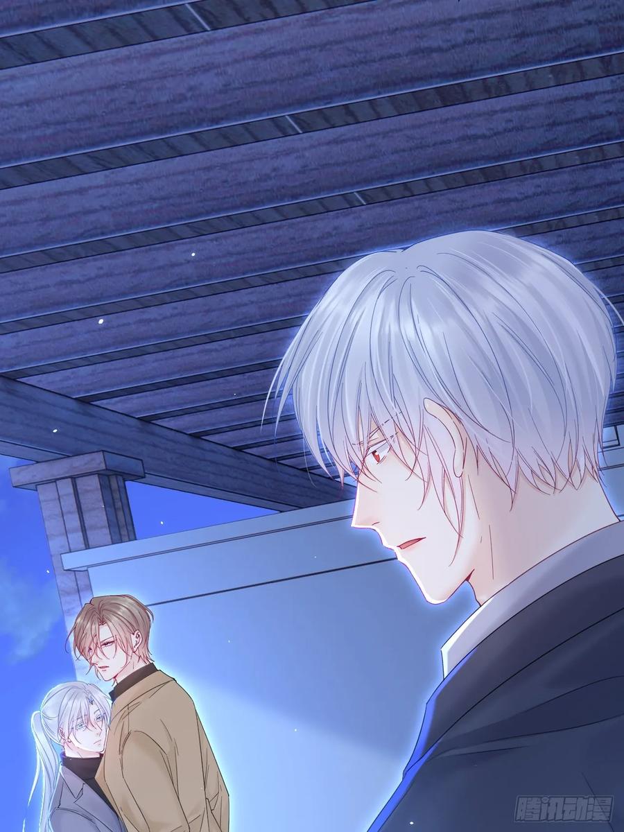 朝西，In or out - 第207话 打哭小朋友 - 第38张图