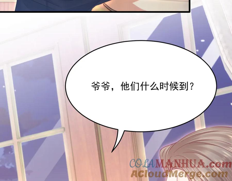 朝西，In or out - 208话 成小少爷 - 第61张图