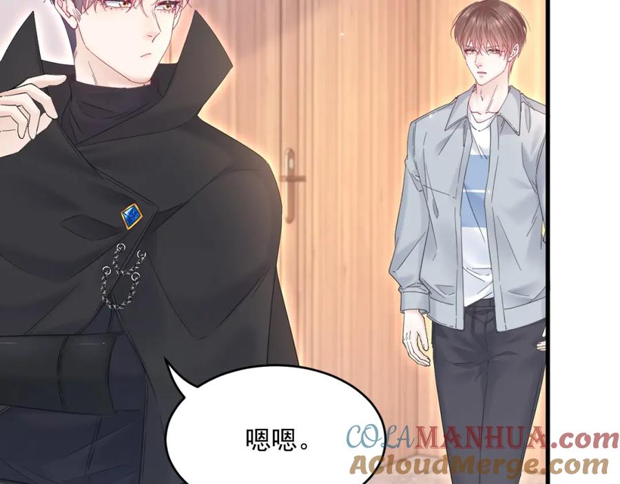 朝西，In or out - 208话 成小少爷 - 第10张图