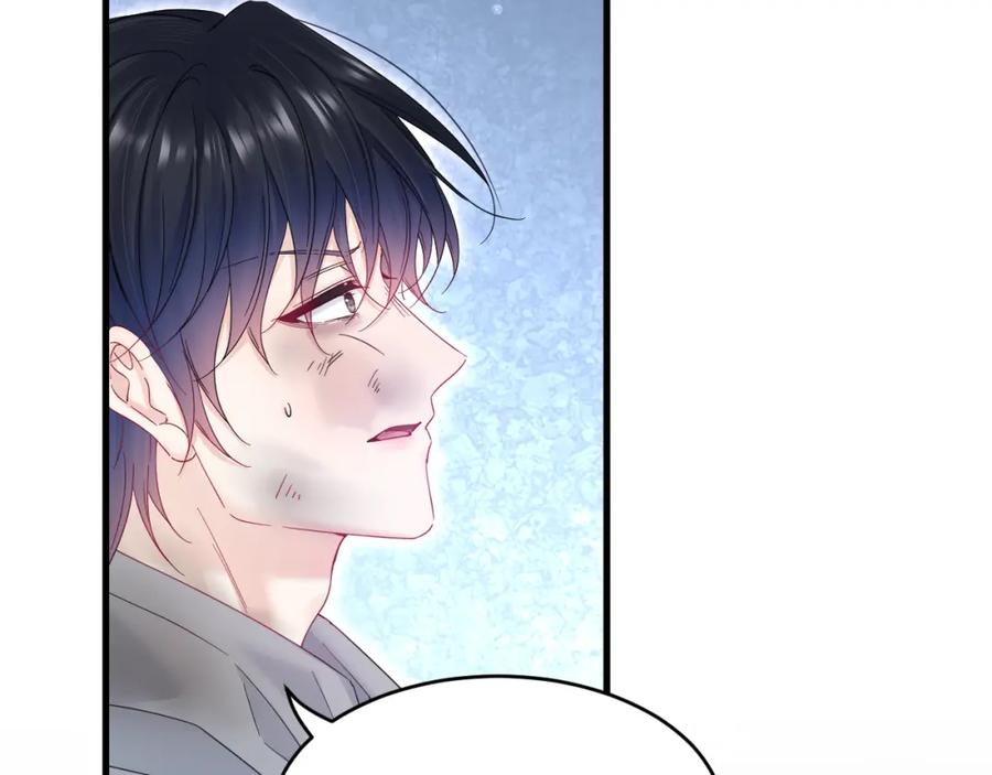 朝西，In or out - 208话 成小少爷 - 第27张图