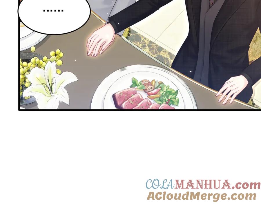 朝西，In or out - 208话 成小少爷 - 第58张图