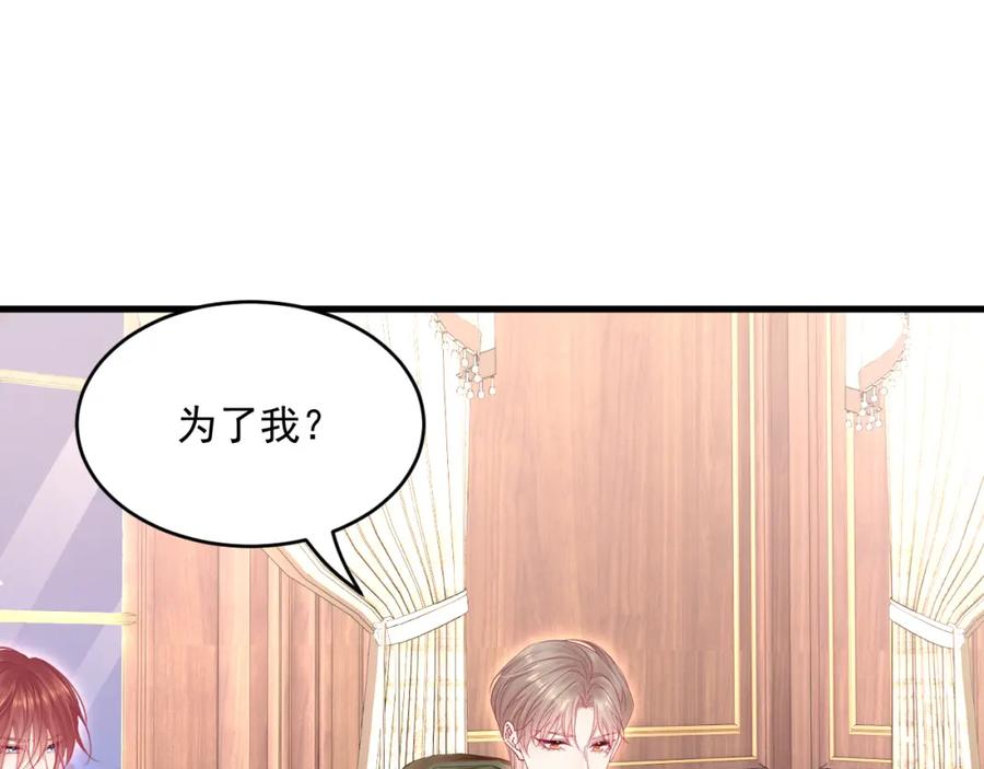 朝西，In or out - 208话 成小少爷 - 第51张图