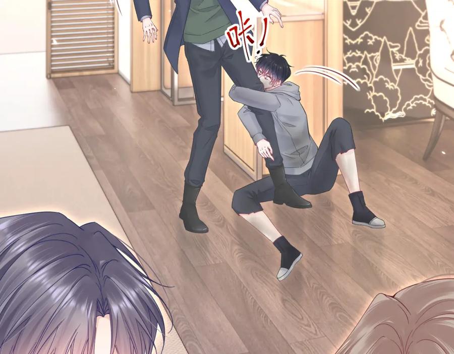 朝西，In or out - 208话 成小少爷 - 第38张图