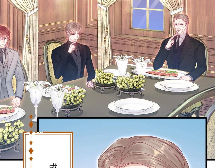 朝西，In or out - 208话 成小少爷 - 第48张图