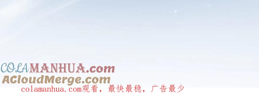 朝西，In or out - 208话 成小少爷 - 第94张图