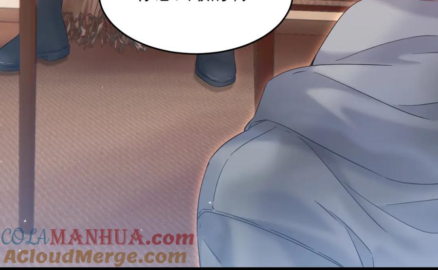 朝西，In or out - 208话 成小少爷 - 第19张图