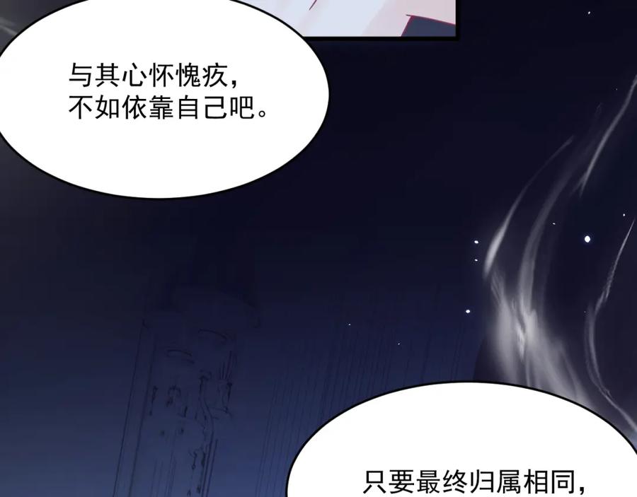 朝西，In or out - 208话 成小少爷 - 第87张图