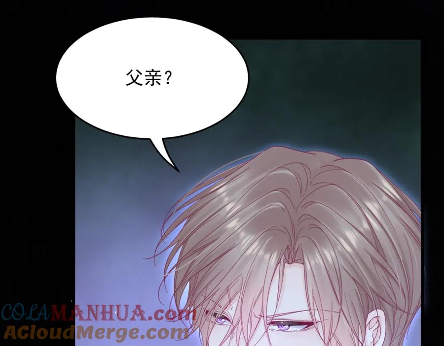 朝西，In or out - 第209话 一切的源头 - 第31张图