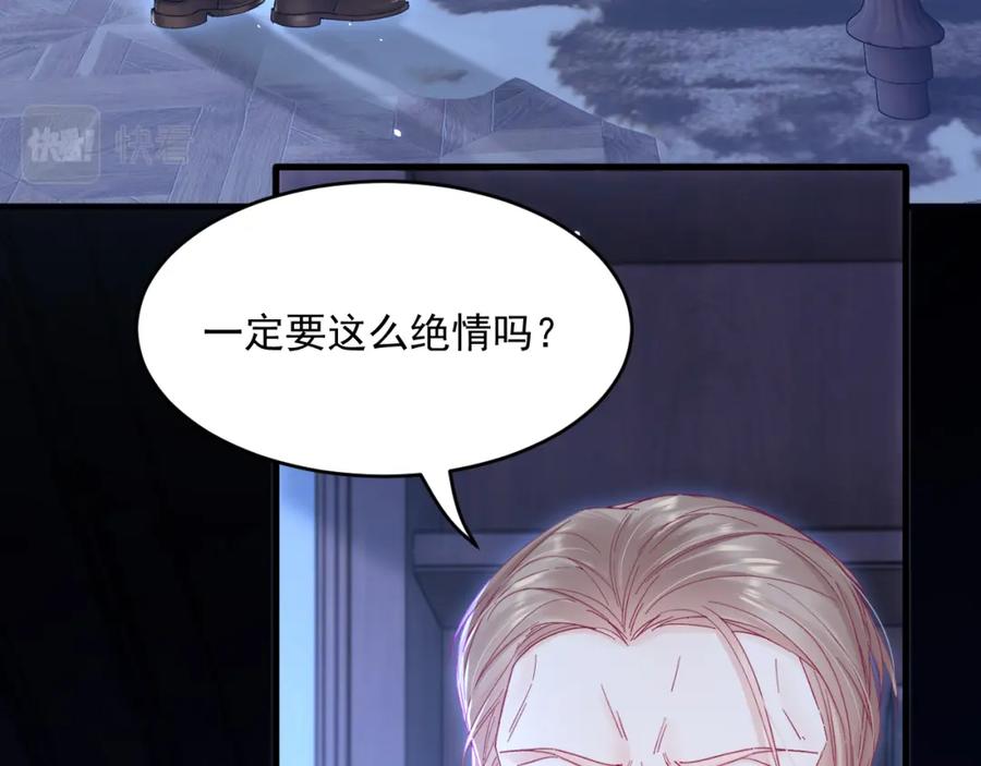 朝西，In or out - 第209话 一切的源头 - 第11张图