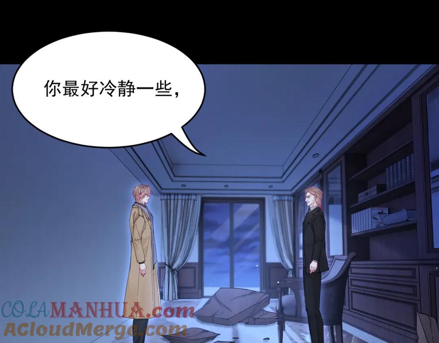 朝西，In or out - 第209话 一切的源头 - 第40张图