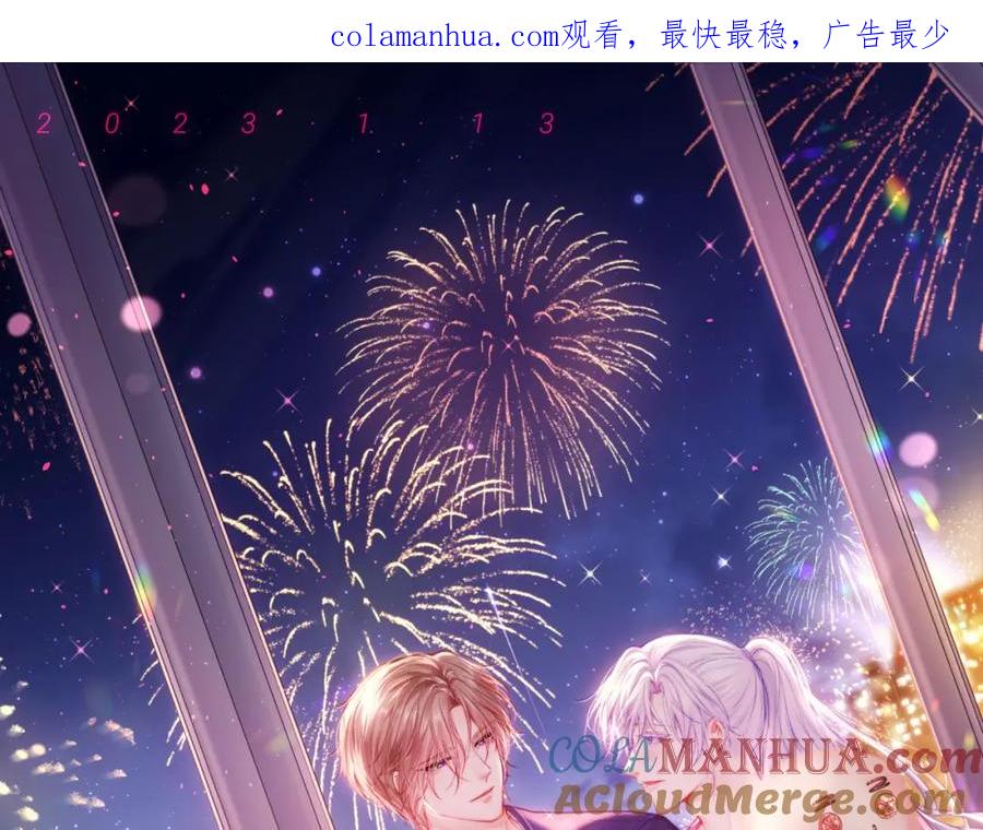 朝西，In or out - 第209话 一切的源头 - 第1张图