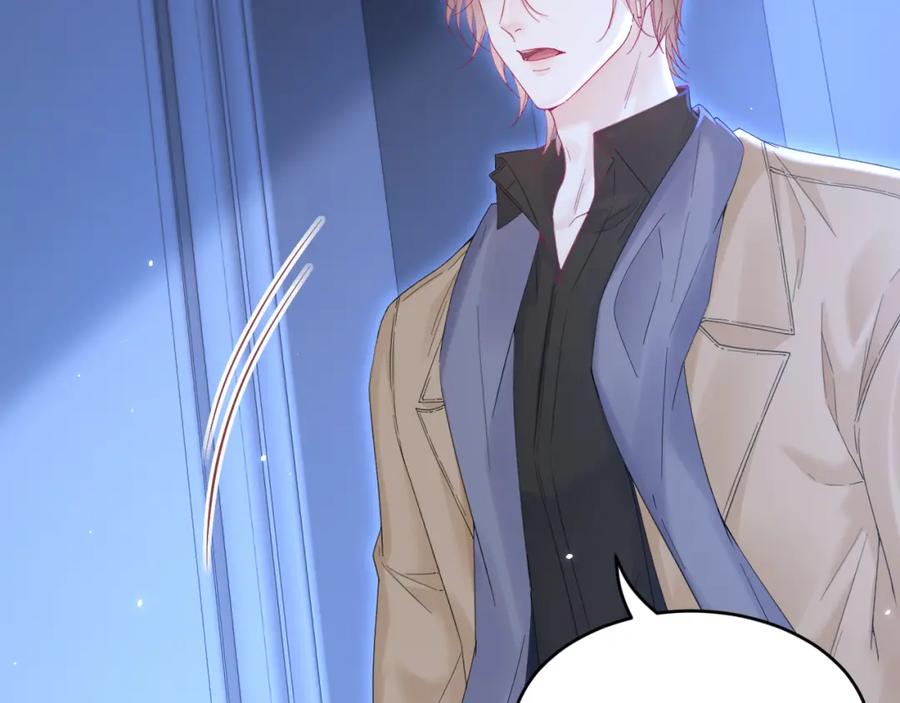 朝西，In or out - 第209话 一切的源头 - 第86张图