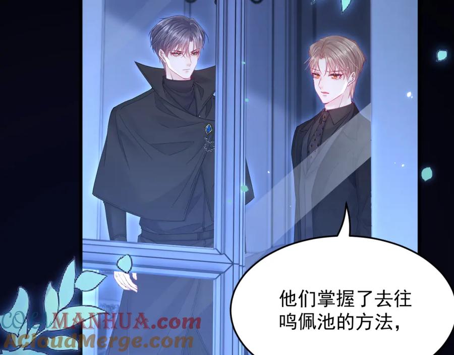 朝西，In or out - 第209话 一切的源头 - 第70张图