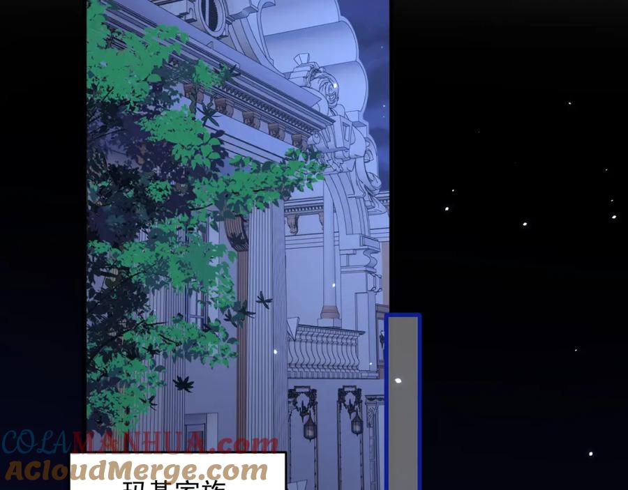 朝西，In or out - 第209话 一切的源头 - 第7张图