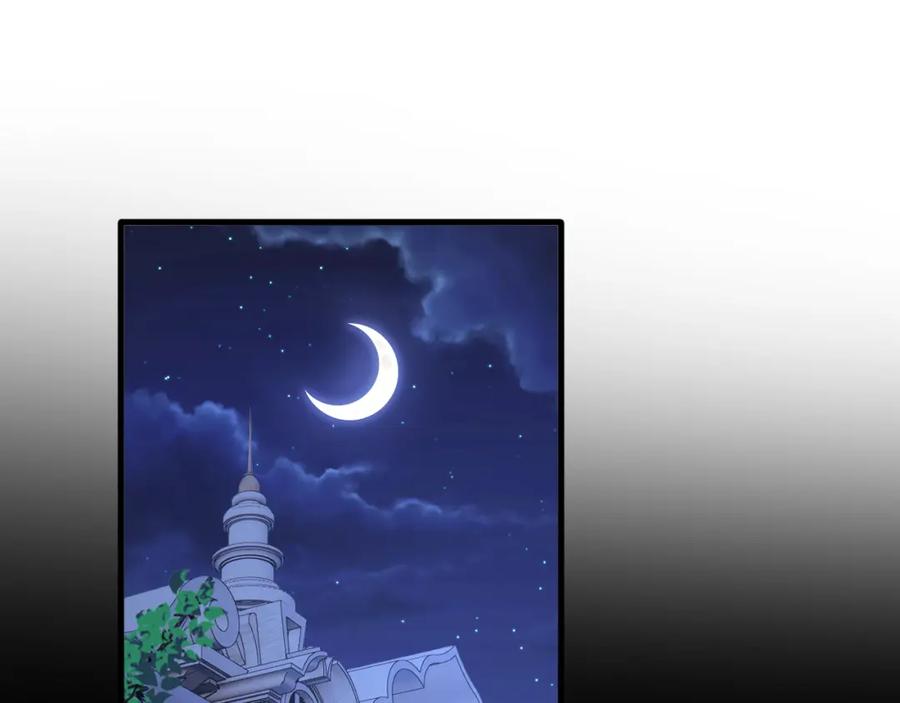 朝西，In or out - 第209话 一切的源头 - 第6张图