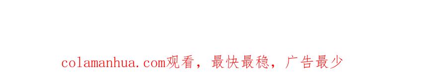 朝西，In or out - 第209话 一切的源头 - 第96张图