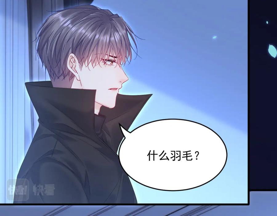 朝西，In or out - 第210话 命运的倒计时 - 第67张图