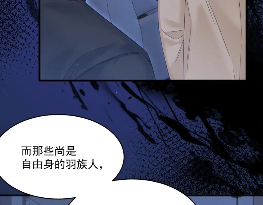 朝西，In or out - 第210话 命运的倒计时 - 第27张图