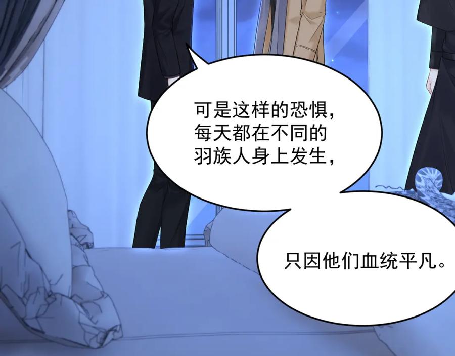 朝西，In or out - 第210话 命运的倒计时 - 第16张图