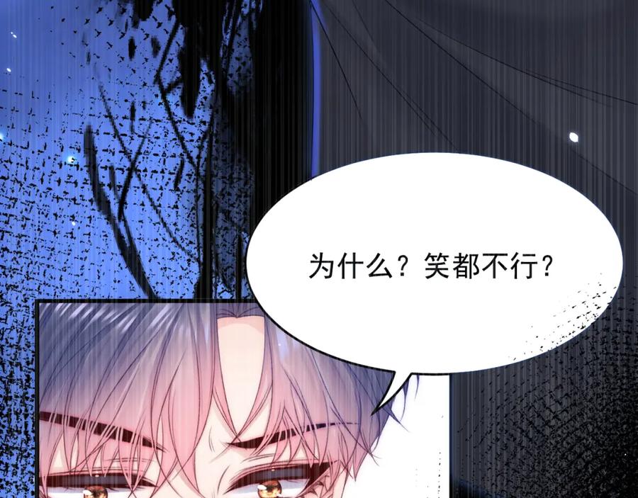 朝西，In or out - 第210话 命运的倒计时 - 第34张图