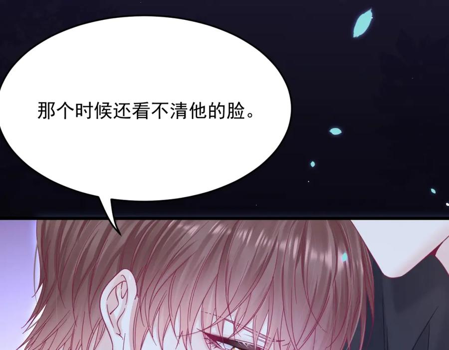 朝西，In or out - 第210话 命运的倒计时 - 第84张图