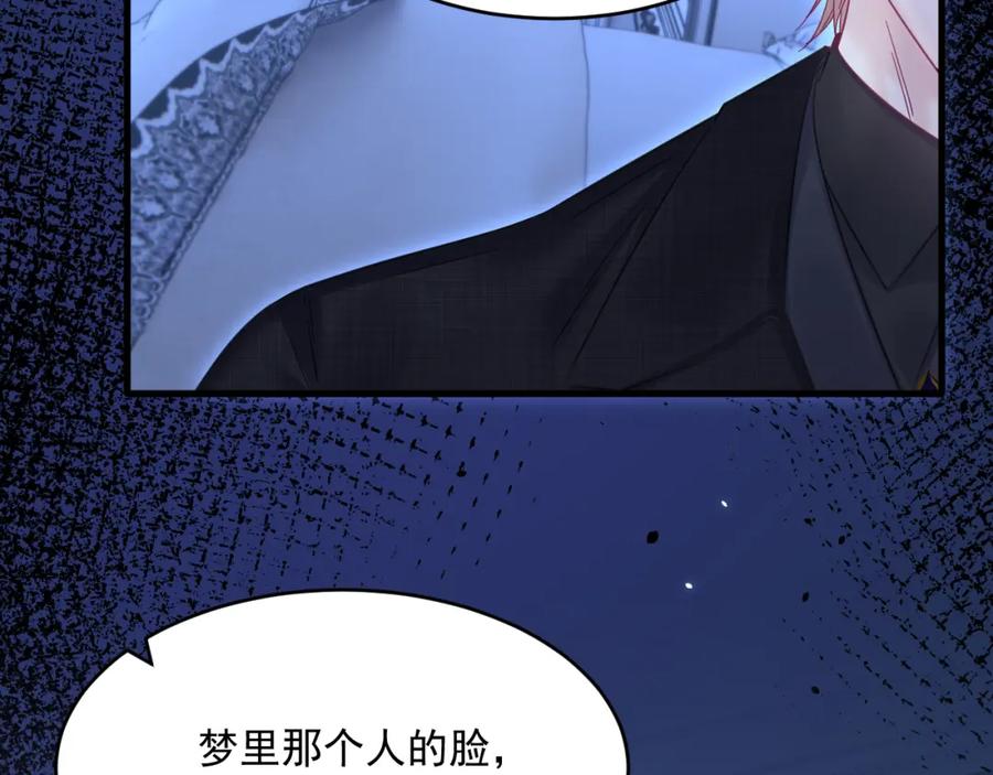 朝西，In or out - 第210话 命运的倒计时 - 第51张图